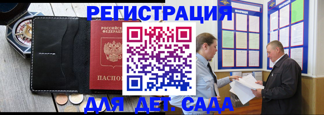 найти адрес прописки в Миньяре