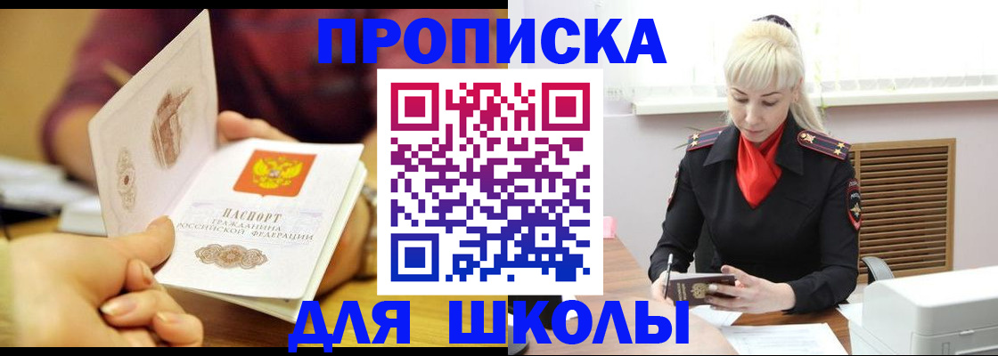форма 3 в Миньяре